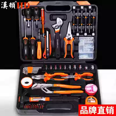 Hamilton Hardware Tools Set Home Multifunctional Combination Woodworking Repair Toolbox Electrician Electric Drill