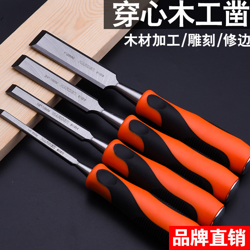 Handon woodworking chisel Flat shovel Special steel high-speed mesh planking drilling manual manual hand wood carving tool Slotted flat chisel knife