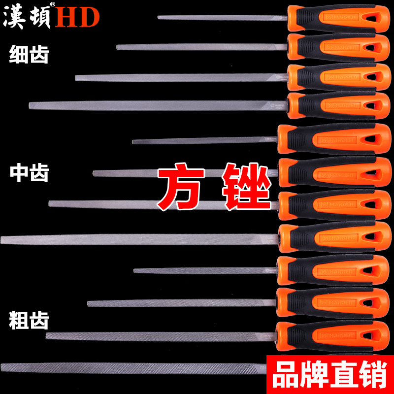 Hanton Square Type File Steel Filing 6 inch 8 inch 10 inch right angle small square frustrated four corner concrete metal grinding tool