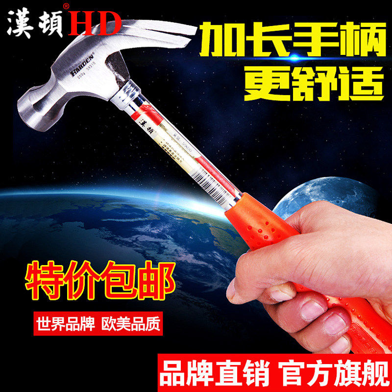 Hanton sheep horn hammer Woodworking hammer nail hammer Iron hammer Small hammer nail hammer Dial nail hammer Home decoration tools