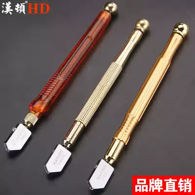 Hamilton cutting glass knife Diamond scratching thick glass roller type automatic push knife glass cutting knife round knife household