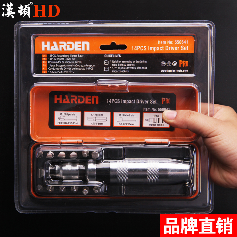 Hanton impact screwdriver head impact screwdriver head cross vibration beating change cone removal rust industrial grade hard