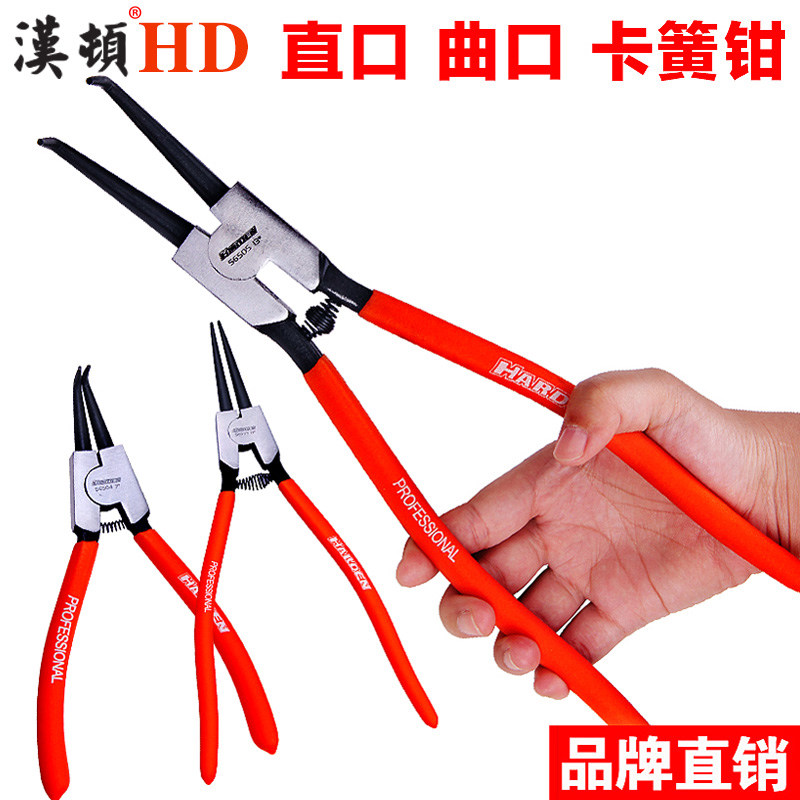 Henton Clamp Clamp Multifunctional Internal Card External Card Small Large 9-inch 13-inch Shaft Ring Pliers