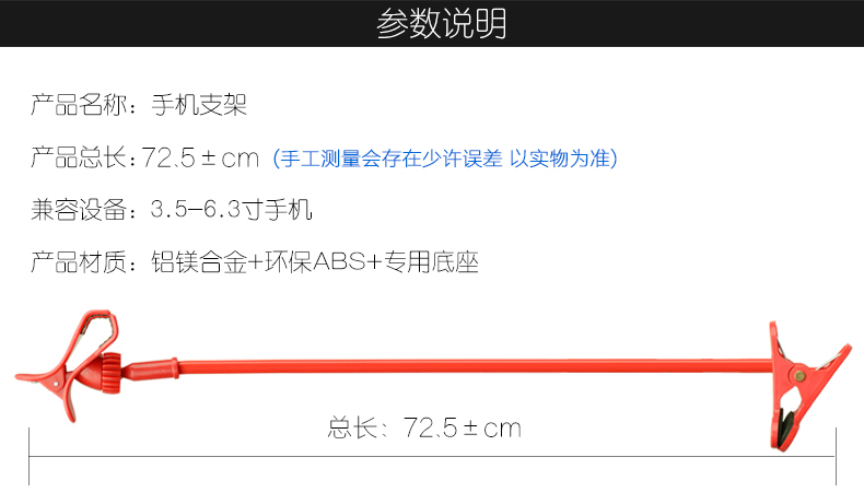 Support téléphone GSM - Ref 1362728 Image 16