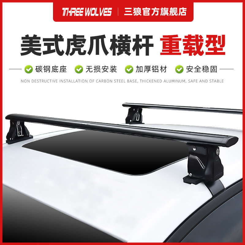 Sedan Roof Luggage Rack Crossbar SUV Leather Truck Top Luggage Rack Crossframe Universal Car Roof Luggage Crossbar