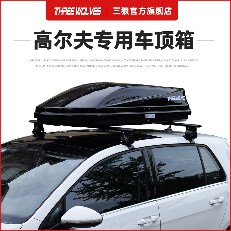 Triple Wolf Roof suitcase Fox sedan Three-compartment universal on-board suitcase car suitcase roof box