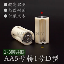 Nouvelle qualité forte 1-3 section 5 (AA) parallèle virage 1 (cylindre de commutation de la batterie de secours de type D)