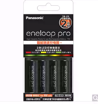 Imported Alepu eneloopPOR High Capacity KJ55HCC04C Fast Charging No. 7 Set Flash