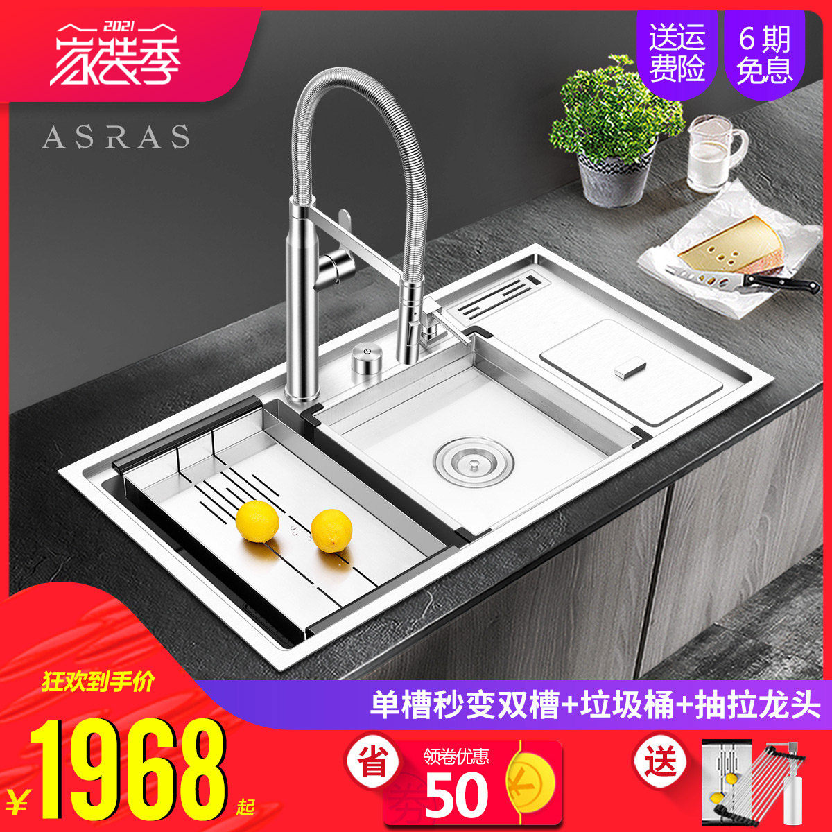 Assas 304 stainless steel multi-function kitchen manual sink Single sink Vegetable wash basin Pool set with trash can large