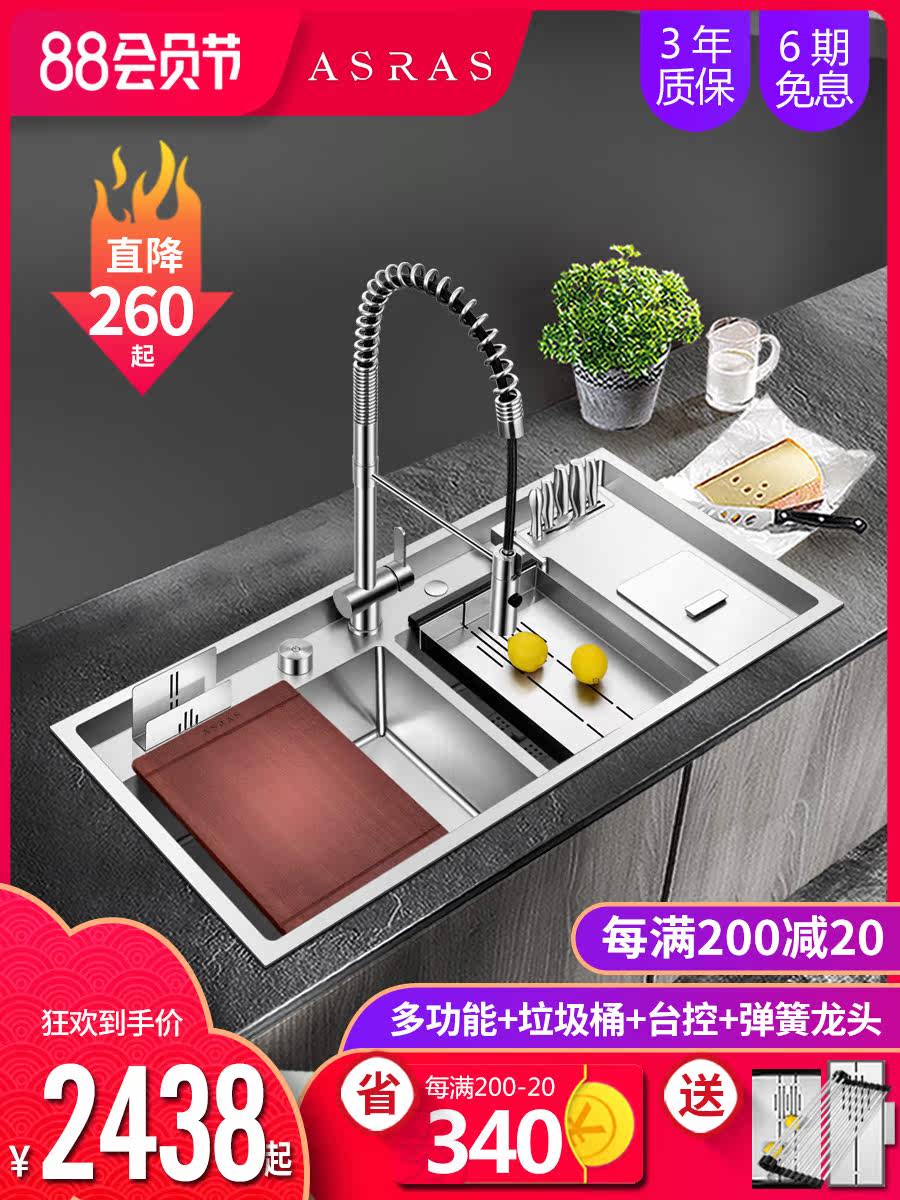 Assas large 304 stainless steel kitchen manual sink Double sink wash basin set with trash can thickening