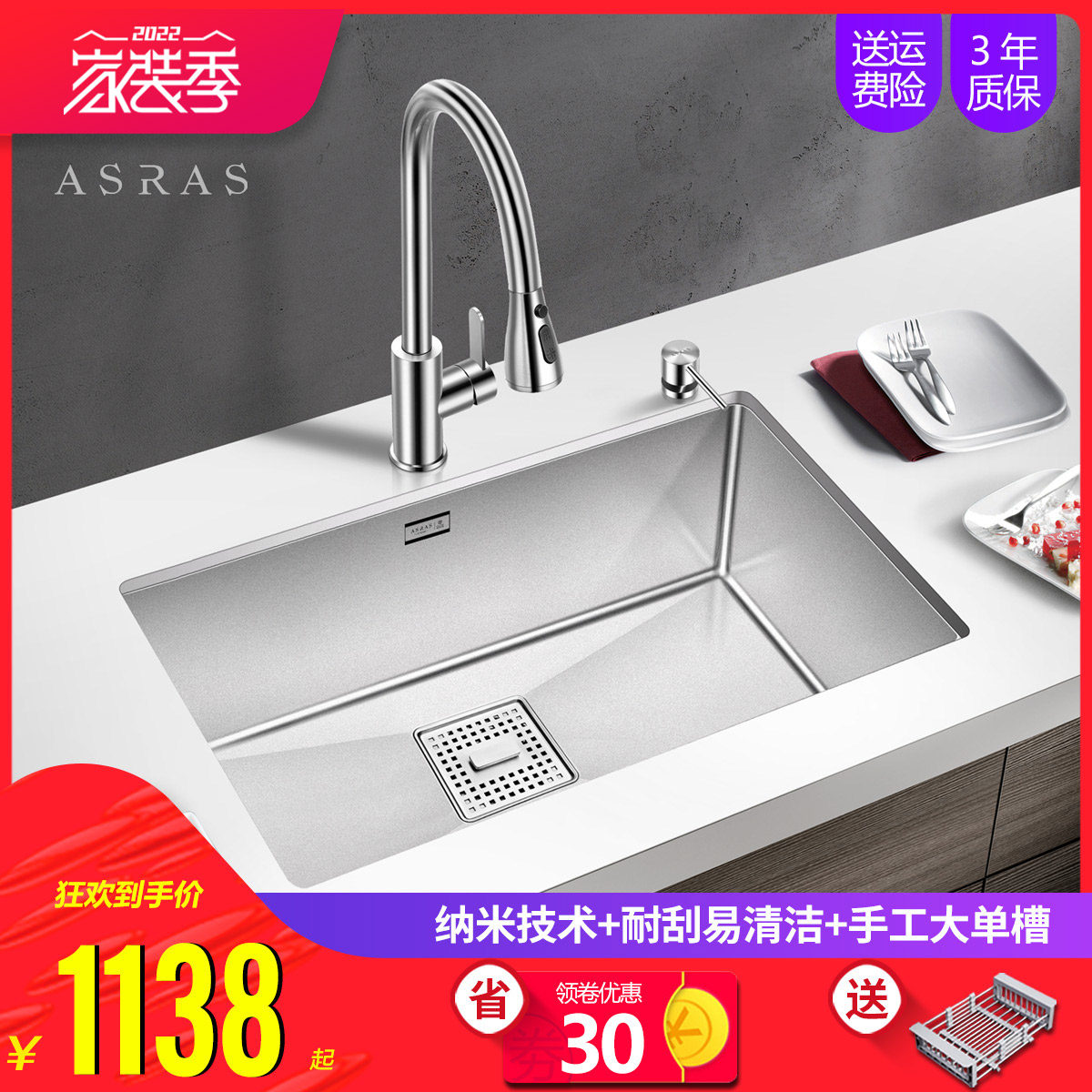 Assas Nanoau Style 4MM Thickened 304 Stainless Steel Handmade Sink Package Big Single Sink Wash Basin