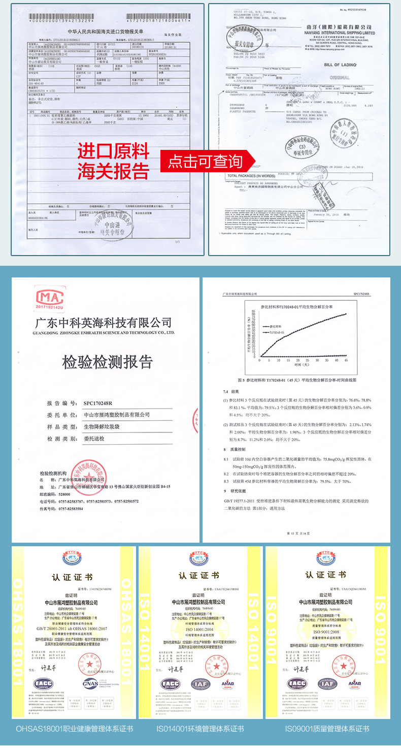 真环保！可生物降解，一拧即走：3卷共69只 e洁 家用抽绳式垃圾袋 券后9.8元包邮 买手党-买手聚集的地方