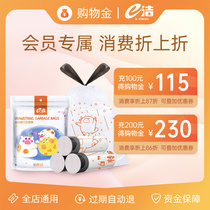 The Double 11 shopping gold