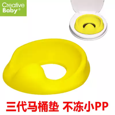 Creative Baby can Ruidi baby toilet Baby children's toilet 3rd generation toilet cushion does not ice ass