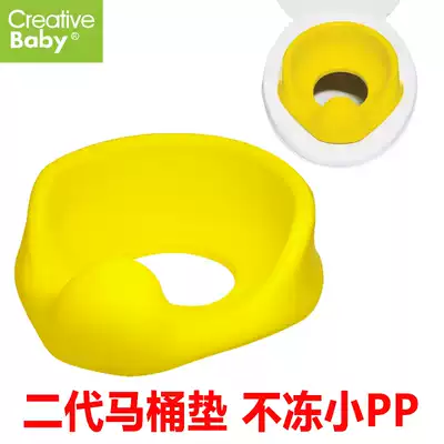 Creative Baby Children's toilet Toilet seat Children's toilet Baby toilet 2nd generation cushion