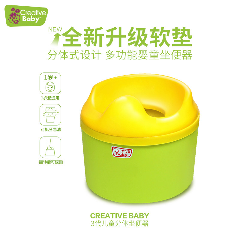 Creative Baby Children's toilet Baby toilet bowl 3 Liter Grade Version Upholstered Unice Fart-Taobao