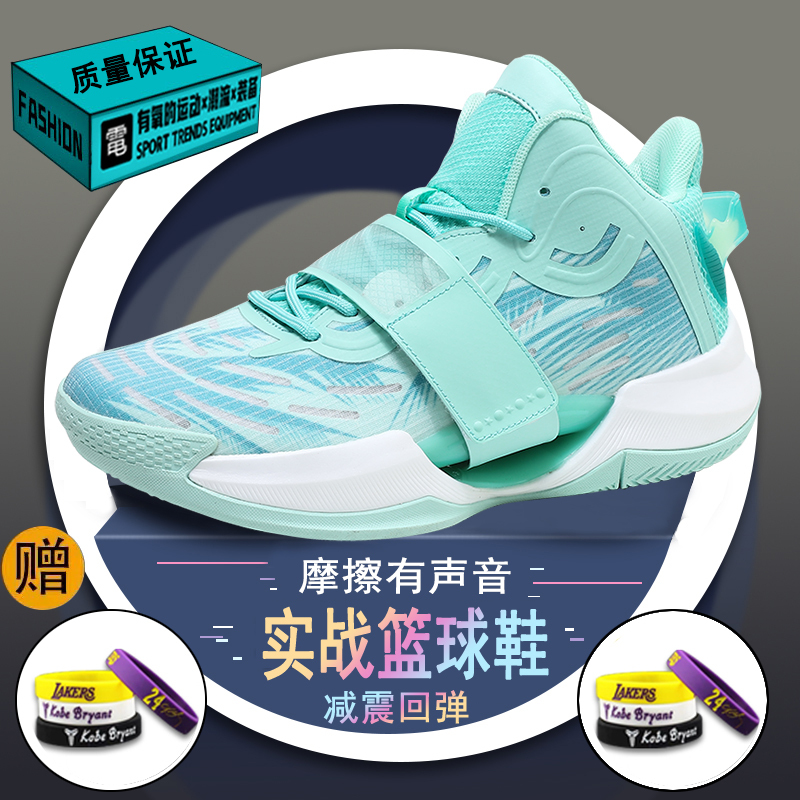 Children's Basketball Shoes for Boys and Teenagers, Water Splash 4 Sneakers, Men's Professional Practical Curry Sports Shoes, 2025 New Model
