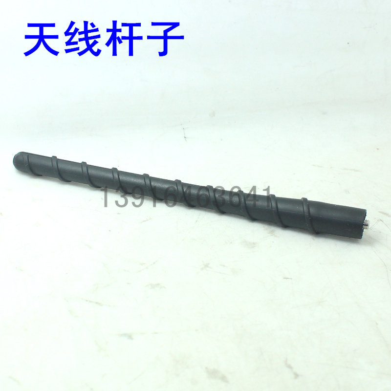 Adapted to kia KX3 K2 K3s Sorento kx1 Yuener mast roof radio antenna boom