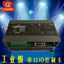 modbus module plc expansion module Switch module modbus acquisition module io expansion module