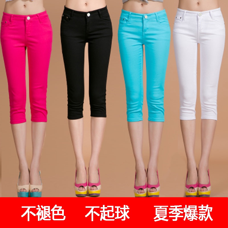 Colorful Cropped Pants for Women, Summer Stretchy Plus-Size Jeans, Leggings for Women, Thin Slim-Fit Pants for Outerwear