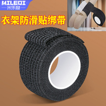 Clothes hanger anti-slip strips no traces no tape left clothing store household clothes hangers anti-slip artifact self-adhesive straps