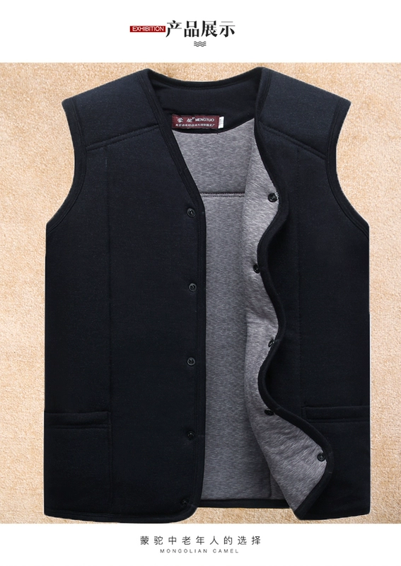 Trung niên nam lông lạc đà cotton áo vest cha mặc áo vest dày ấm áp vai cũ vest nhà mặc áo cotton kích thước lớn
