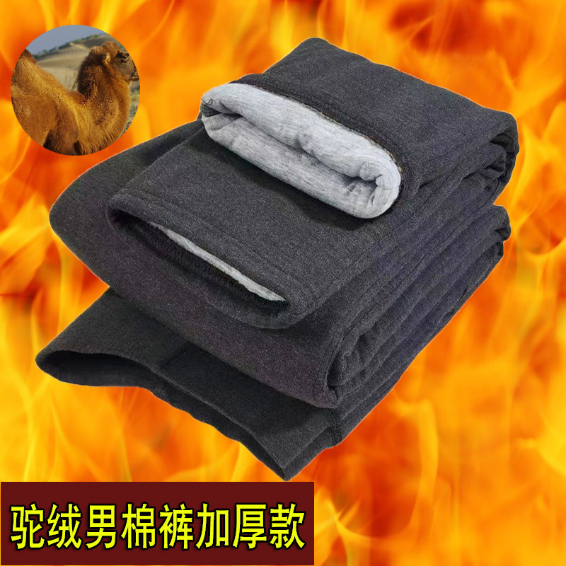 Camel velvet cotton pants Men's middle-aged thickened warm pants High waist elastic close-fitting comfort Dad outfit large size plus velvet