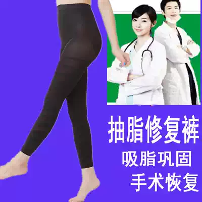 Spring and Autumn tights bottoming nine-point pants thin legs belly closing women's high elastic pressure socks body shaping hip lifting leg pressure pants