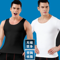 Mens body shaping underwear fitness tummy control waist shaping tight tummy reduction corset chest shaping short sleeves warm