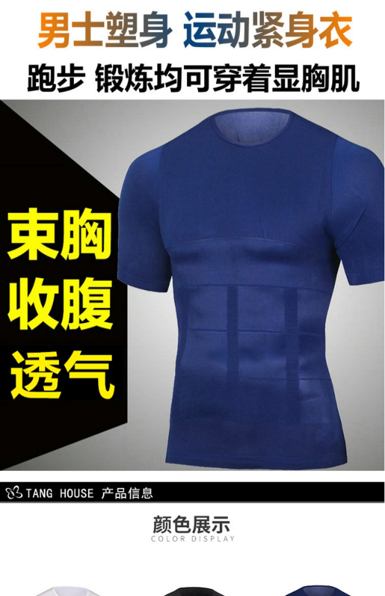 Áo corset nam corset vest bụng bụng corset giảm béo đồ lót thể thao định hình quần ngắn tay tập thể dục quần lót nữ cao cấp