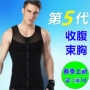 Áo lót nam corset áo nịt ngực Áo ngực bằng vải lưới dây kéo áo vest bụng bó sát định hình đồ lót quan lot nu