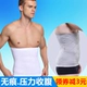 Thắt lưng bụng nam, thắt lưng và eo, đồ lót định hình bụng, eo, phần mỏng, thể thao bó sát quần lót lưng cao cao cấp Đai giảm béo