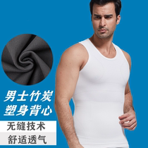Mens belly shaping vest corset waist shaping sports shapewear bust corset waist tights belly reduction