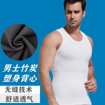 Mens abdomen-shaped vest corset waist-shaped sports body-shaping body-waist tights-belly