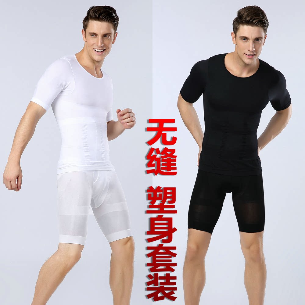 Male Shapewear Pressure Seamless Closeout Bunch Chest Suit Bundle Waist Tight Movement Short Sleeve Two-piece Suit Slim Leg Underpants