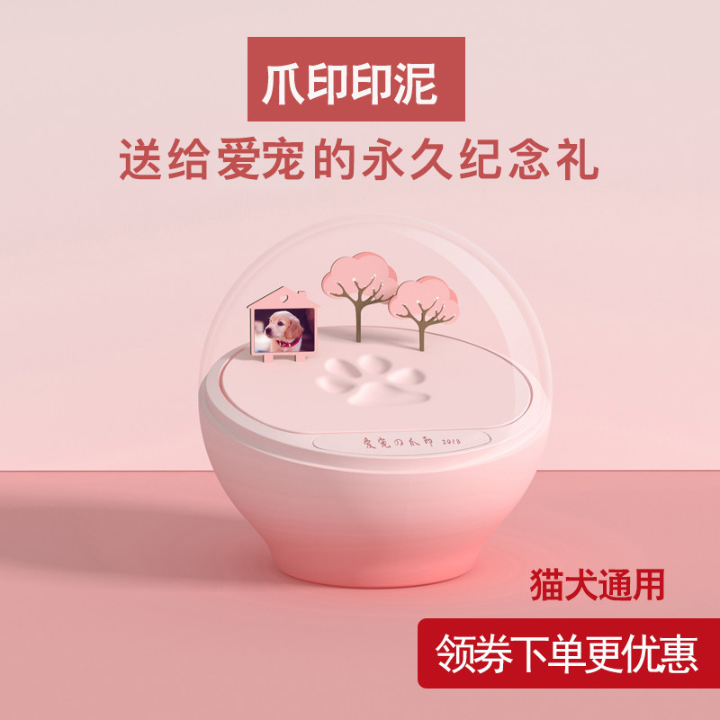 Dorg Daddy DogeDaddy Dog Paw Prints Pets Remembering New Year Gifts Kitty Paw Prints Baby Handprints