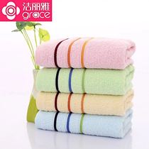 Buy ten pieces of Jielia adult towel 100% pure cotton plain color satin block number 6443 third class group purchase