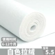№ 5.5 Повторное использование Baila [купить 50 метров Henan Fast]