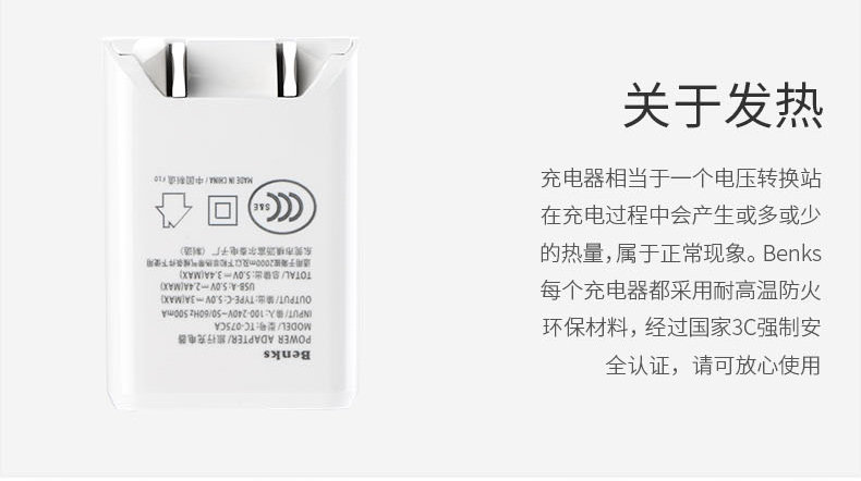 chargeur BENKS - Ref 1294705 Image 13