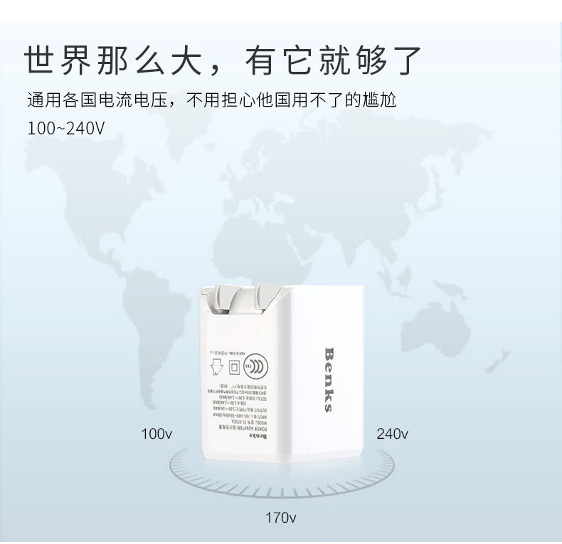 chargeur BENKS - Ref 1294705 Image 11