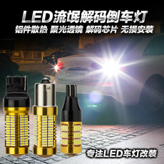 Задние фары 适用于三菱翼神欧蓝德帕杰罗劲炫asx畅东南dx3dx7v3v5v6led倒车灯