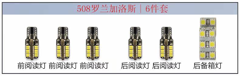 508 Roland Galos 6 -Piece Set .jpg