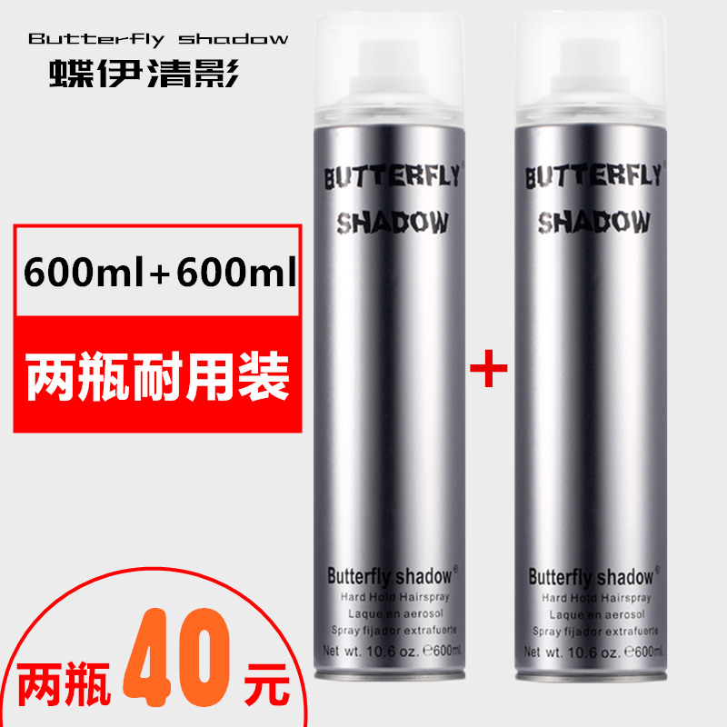 Butterfly Iqing Film Styling Spray Male Hair Gel Special hard and persistent styling Non-gel water clear fragrant dry glue 600ML large bottle