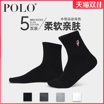 Polo socks mens autumn tube solid color sports cotton socks mens running socks sweat absorption stockings winter winter mens socks