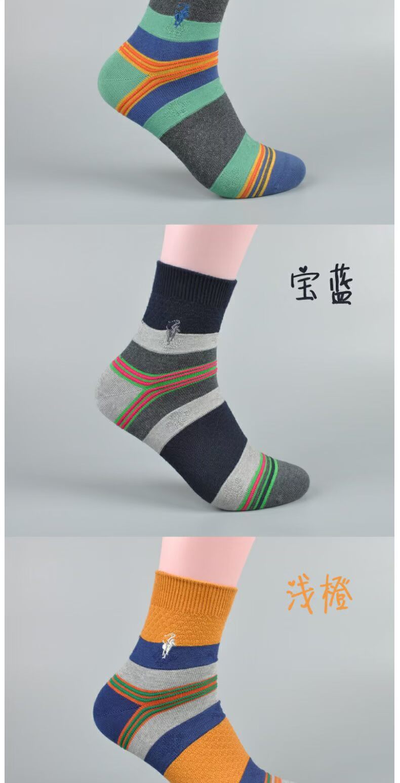 Vớ nam POLO vớ thường mùa thu và mùa đông mẫu trong vớ nam vớ nam vớ cotton nam vớ 2668 tất lưới