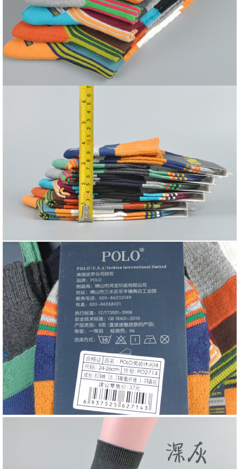 Vớ nam POLO vớ thường mùa thu và mùa đông mẫu trong vớ nam vớ nam vớ cotton nam vớ 2668 tất lưới