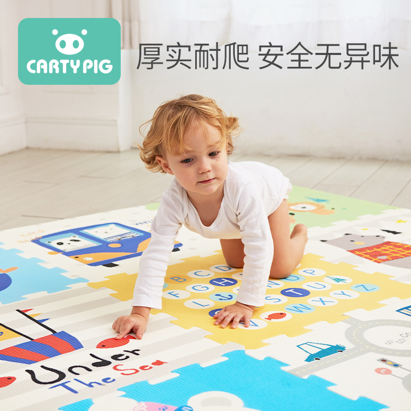 Baby crawl cushion thickened baby climbing cushion with splicing folding and tasteless living room home crawl foam mat