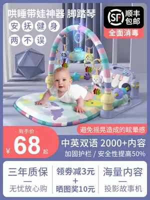 Baby toys Free hands Soothing chair Recliner 3-6-12 months early education newborn coax baby artifact rocking chair