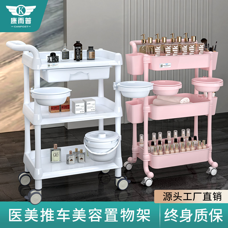 美容车美容院专用小推车纹绣美睫理发店火罐收纳工具置物架手推车