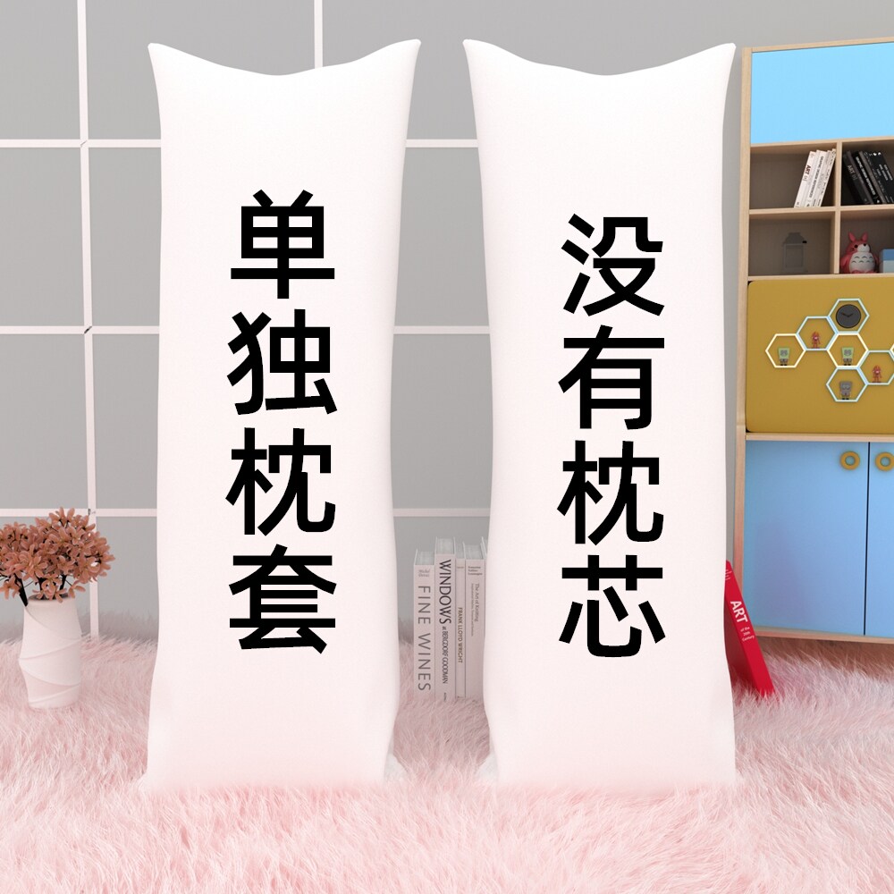 商品比價 忍野忍等身抱枕化物語系列戰場原黑儀羽川翼長枕套動漫定制照片 21年05月價格推薦 Findprice 價格網